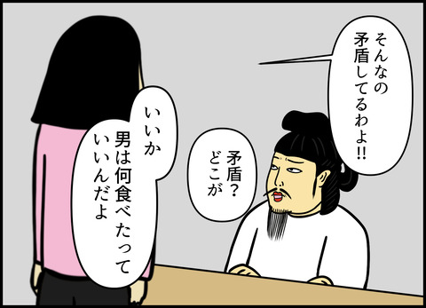 【完成】ブログ用.061