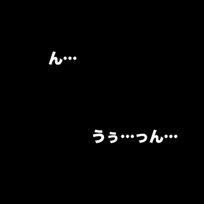 第191話 ここは…？【超現代風源氏物語】