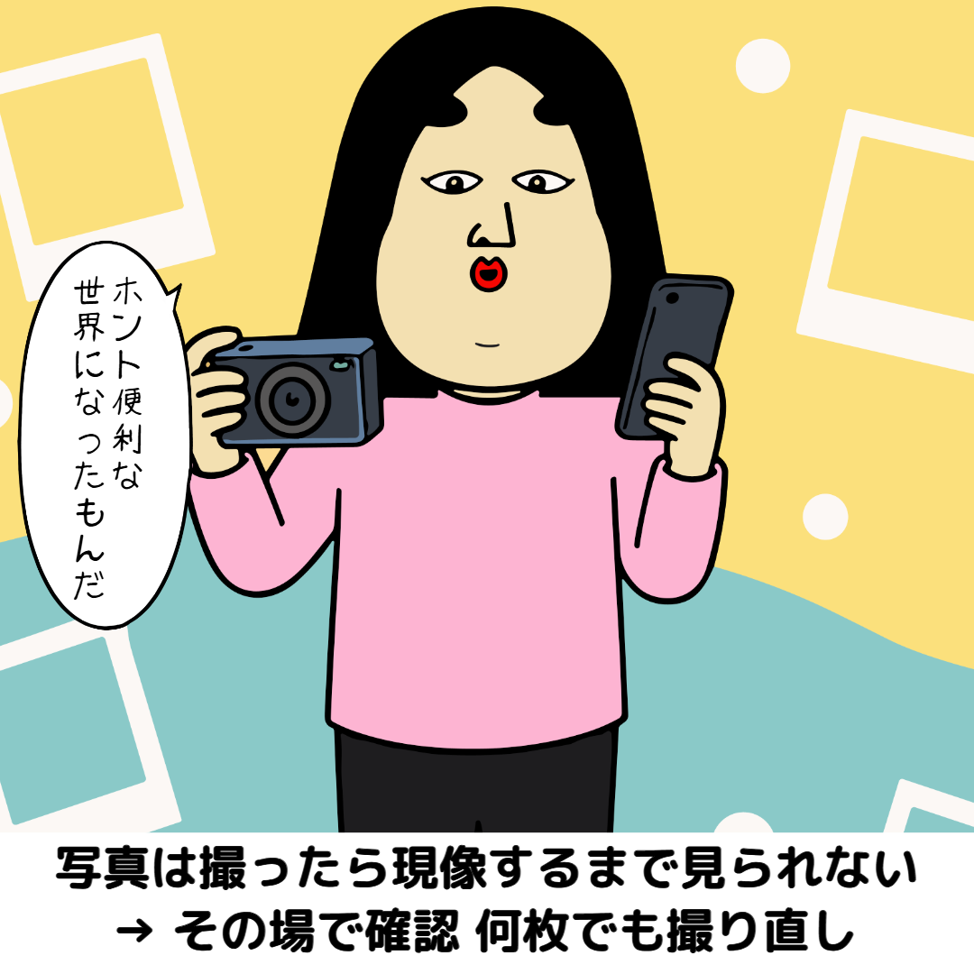 昔と変わった常識あるある|日常のリアル
