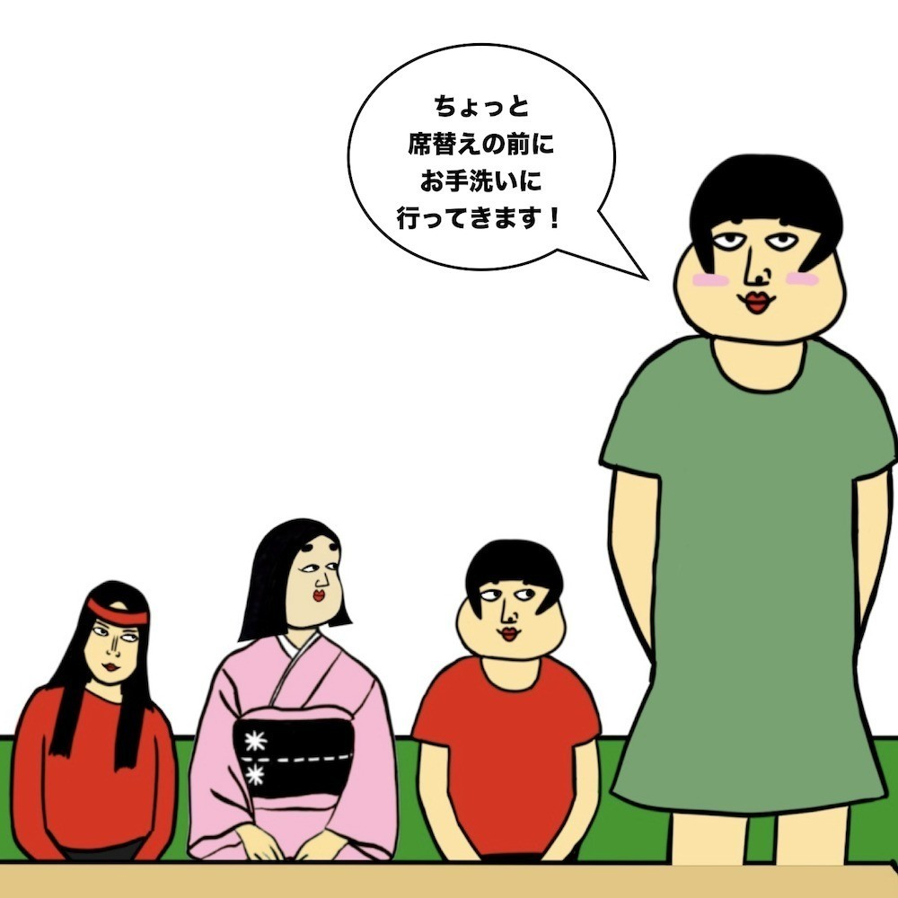 第76話 合コンからの新たな出会い【超現代風源氏物語】