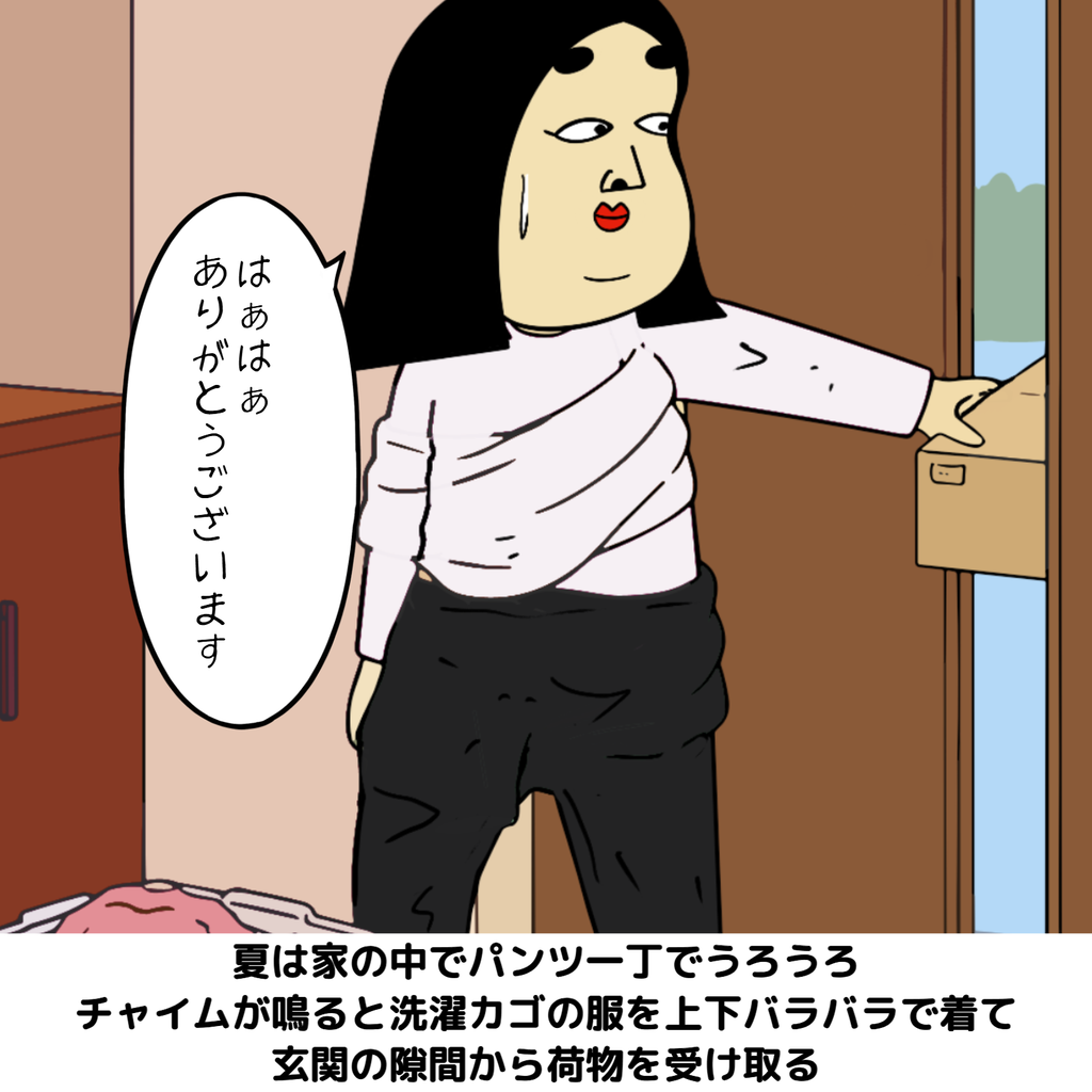 独身あるある 独身あるある07