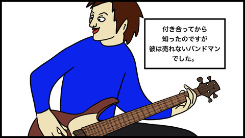 彼女をファンと言った(1).002