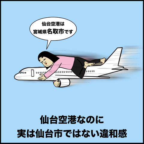 スクリーンショット 2019-10-25 16.27.24