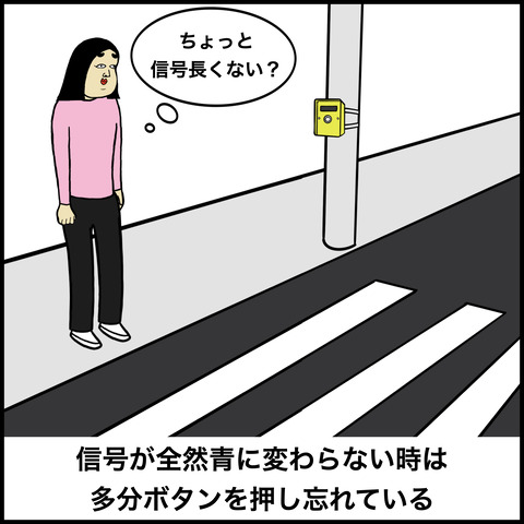 多分〇〇あるある.007