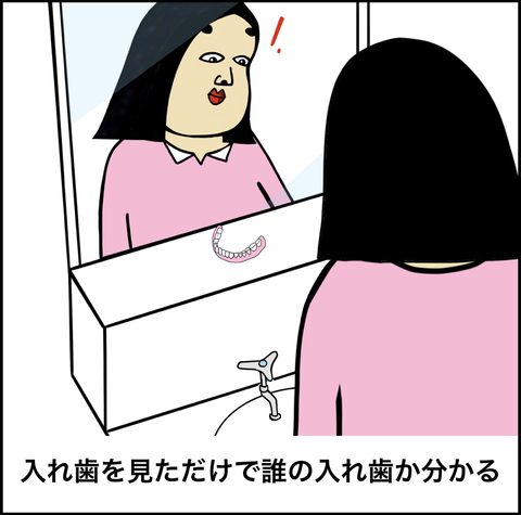 スクリーンショット 2019-05-24 16.13.31