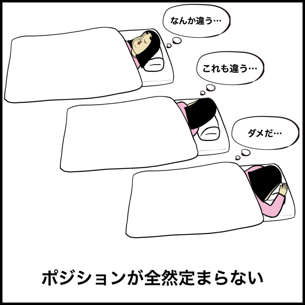 寝れない時あるある Busonコンテンツ Powered By ライブドアブログ