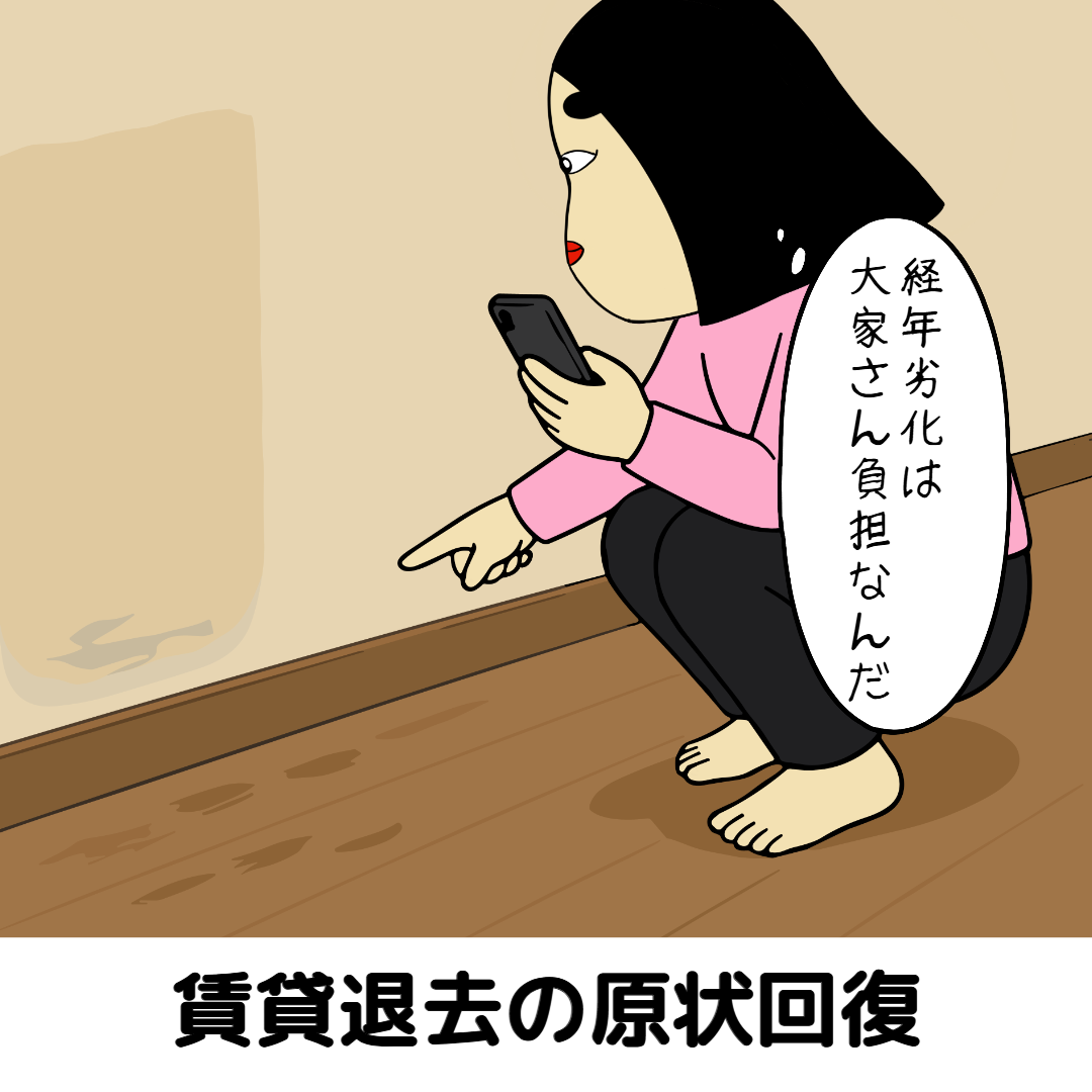 日常で有益な情報あるある|日常の本音