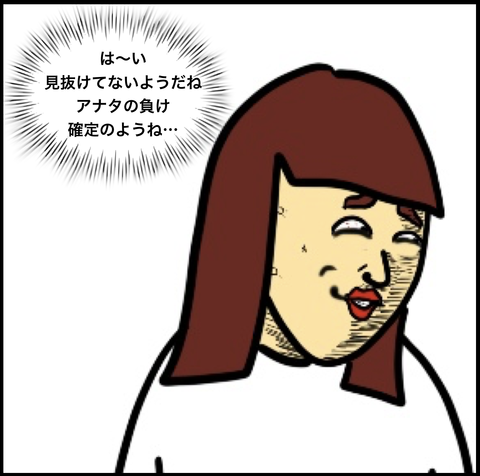 スクリーンショット 2019-10-11 13.15.18