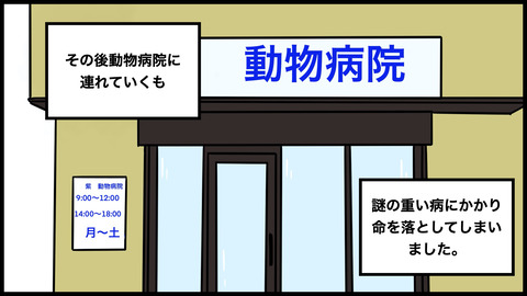●ワンチャン電球(怖い(1).007