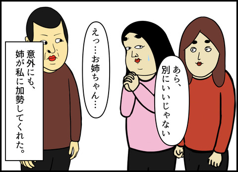 1【完成】ブログ用.022