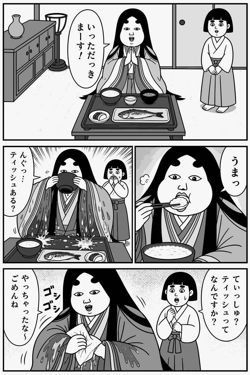 第03話「紫式部様、殿上の間へ」 005