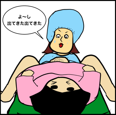 スクリーンショット 2021-03-08 11.07.56