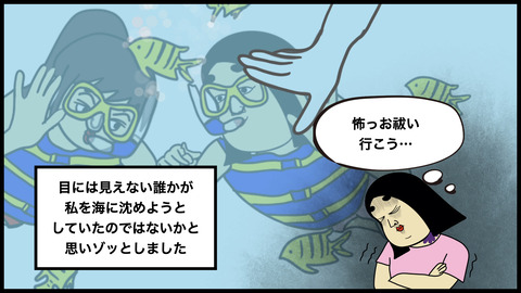 シュノーケリングで手形.010