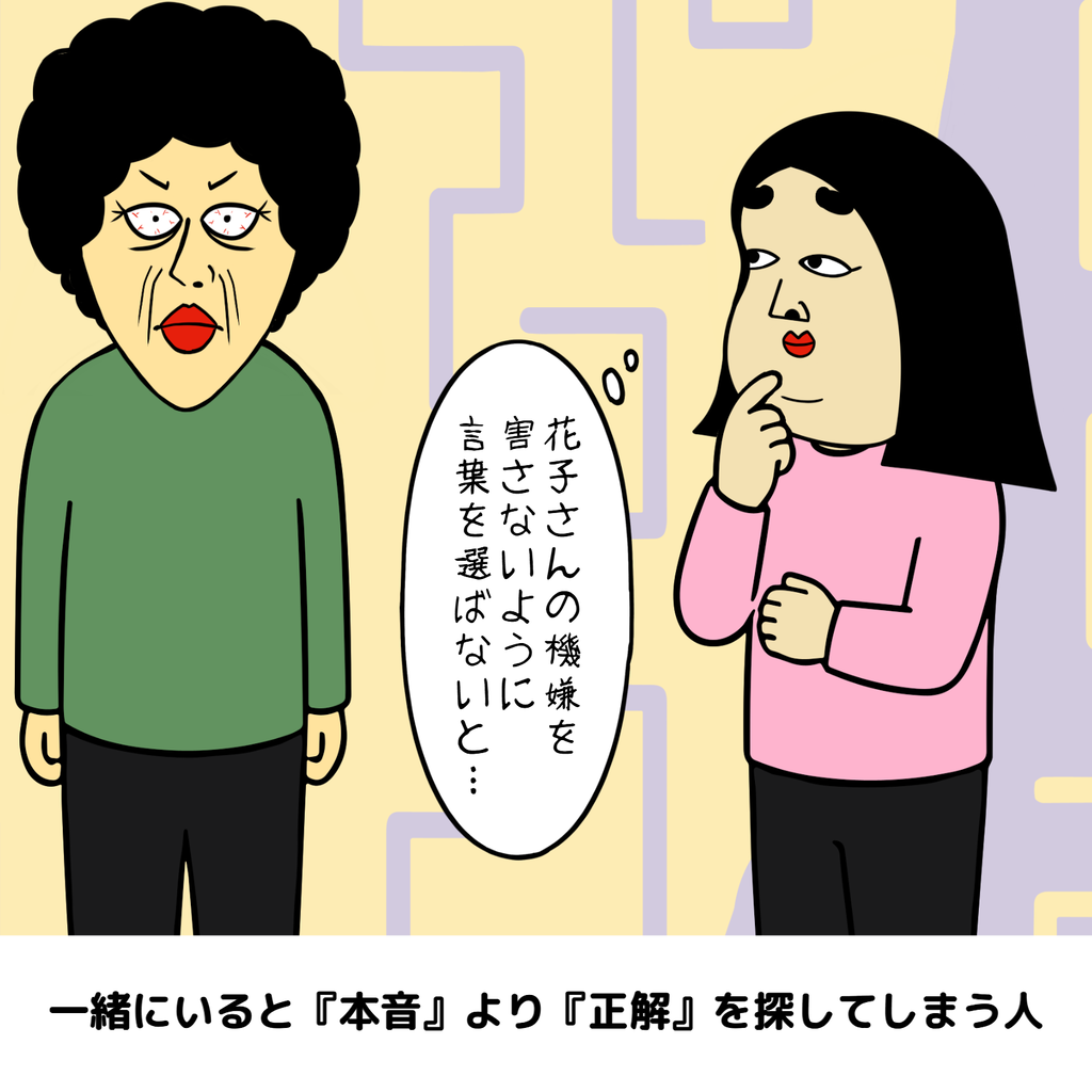 距離を置いたら楽になる人あるある8選 距離を置いたら楽になる人あるある8選08