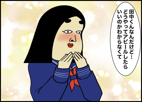 1【完成】ブログ用.022