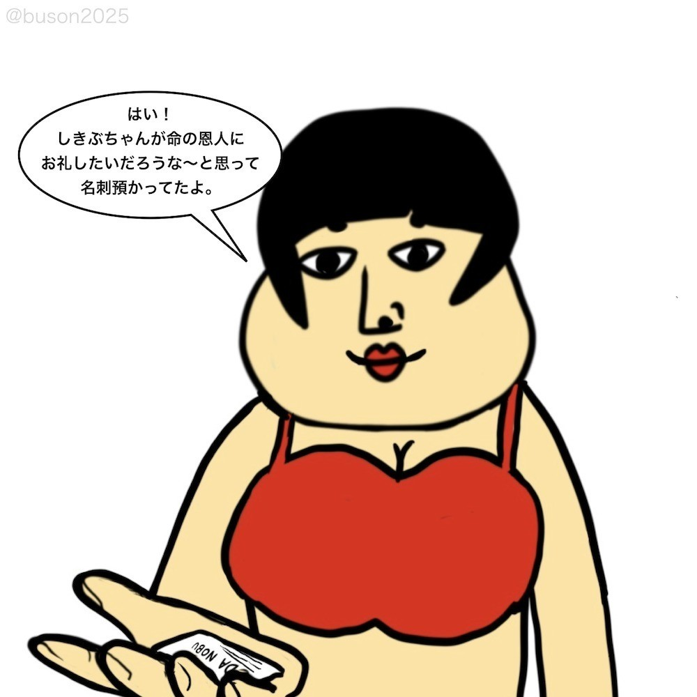 第96話 本能寺の恋…【超現代風源氏物語】