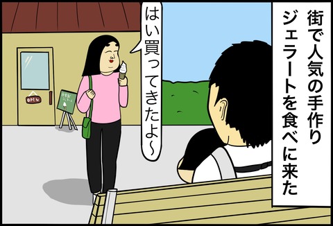 名称未設定のアートワーク 149