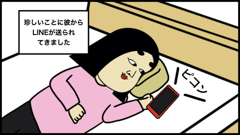 別の女密着.003