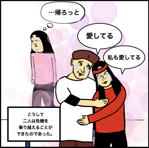 スクリーンショット 2020-07-27 14.54.50