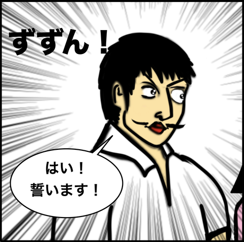 第653話 結婚させてください！【超現代風源氏物語】