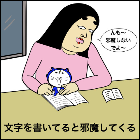 猫あるある.005