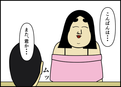 1【完成】ブログ用.080