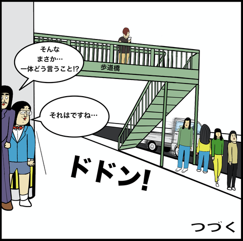 スクリーンショット 2020-01-24 13.04.15