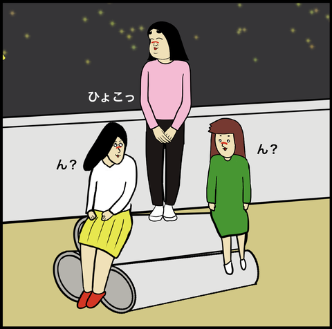 スクリーンショット 2020-02-20 19.29.12