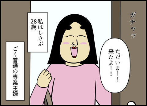 【完成】ブログ用.001