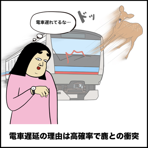 スクリーンショット 2019-10-24 16.24.15