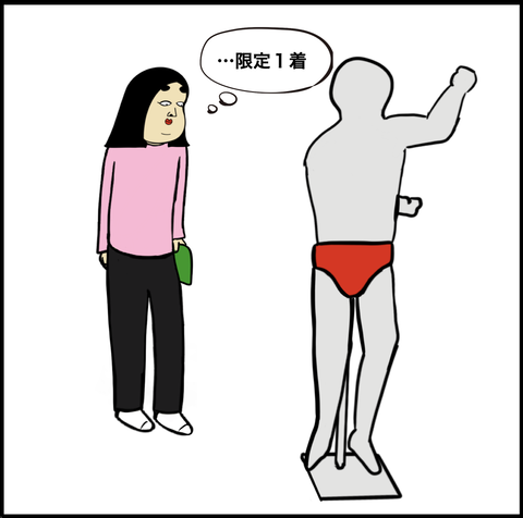 第616話 じゃあせっかくなんで【超現代風源氏物語】