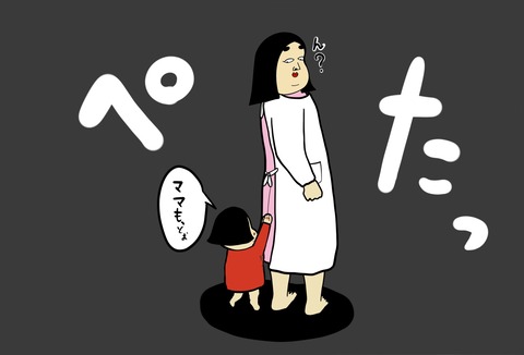 名称未設定のアートワーク 156