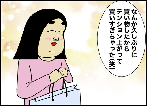 1【完成】ブログ用.061