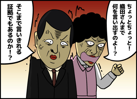 1【完成】ブログ用.041