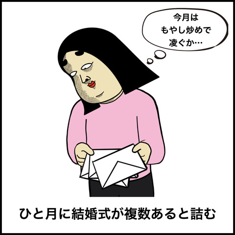 ５お金.004