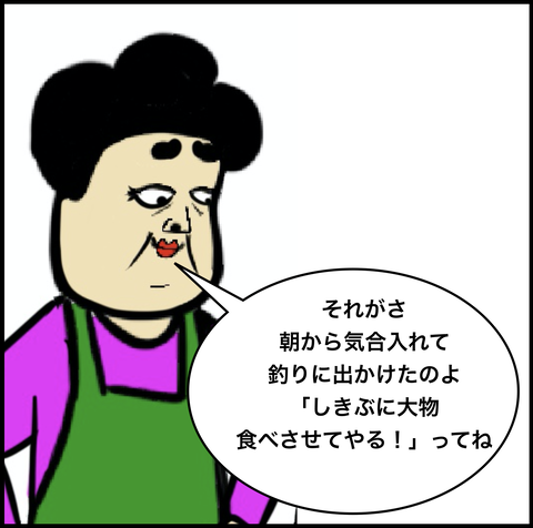 スクリーンショット 2020-02-06 10.23.55