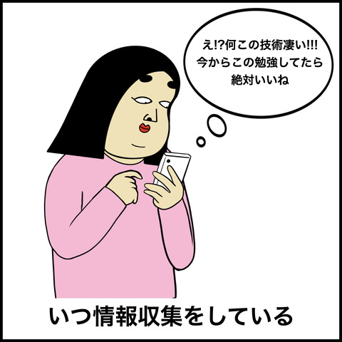 仕事ができる人.009