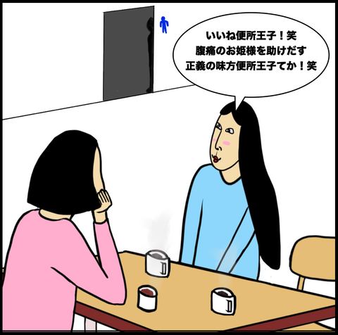 スクリーンショット 2021-03-07 10.22.53