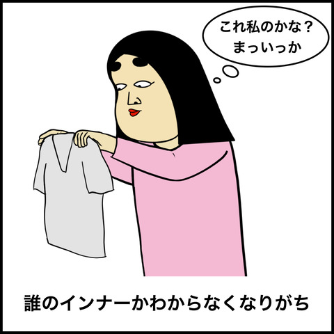 ３姉妹あるある.009