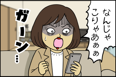 panel_5 - 2025-12-17T093841.439