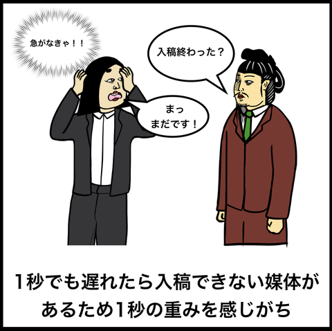 スクリーンショット 2019-07-08 12.41.30