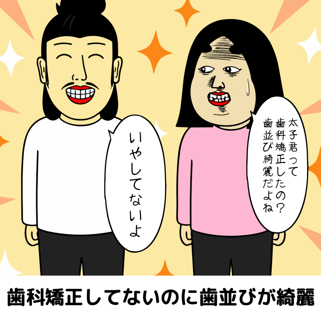 恵まれてる人あるある 恵まれてる人あるある03