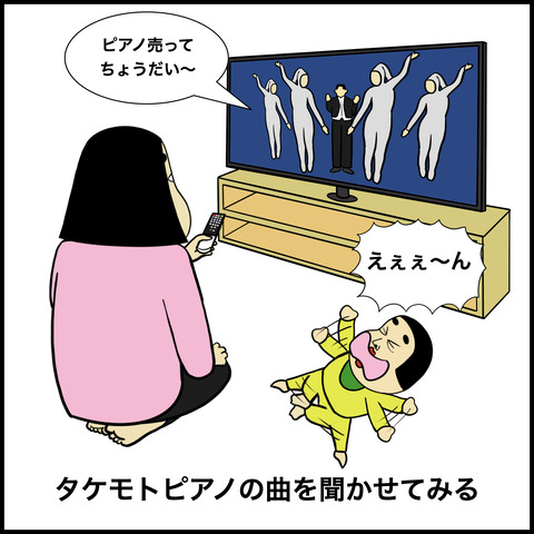 赤ちゃんを泣き止ます方法あるある.003