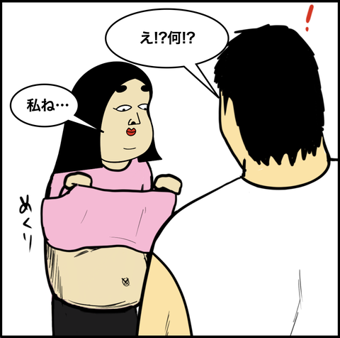 第633話 婚約【超現代風源氏物語】