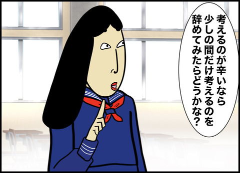 1【完成】ブログ用.049