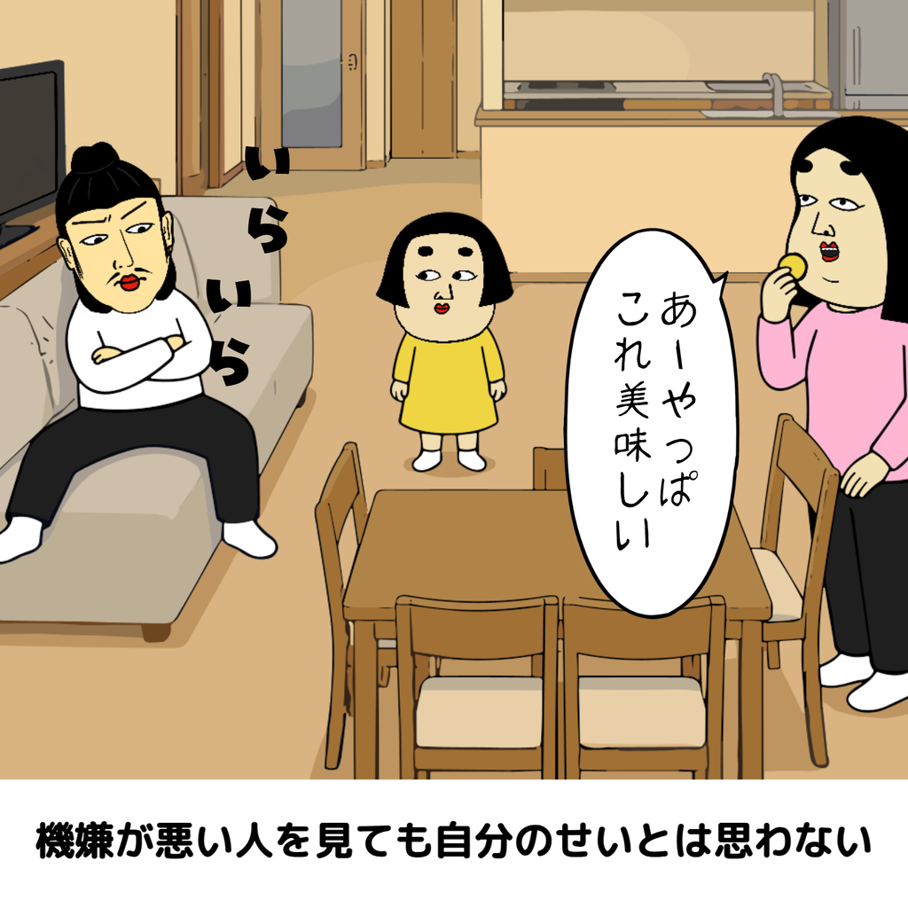 ブレないメンタルあるある ブレないメンタルあるある04