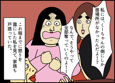 1【完成】ブログ用.055