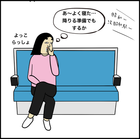 スクリーンショット 2019-10-23 13.59.36