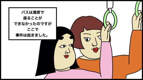 妊婦キーホルダー(3).009