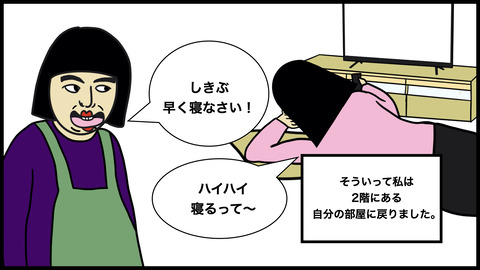 金縛り軍服姿(1).002